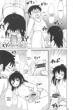 Page 18 of Sanjo-san to Issho