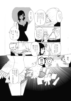Page 4 of Shitsuke