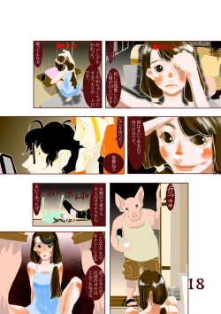 Page 19 of Hina ga Saki ja ne?