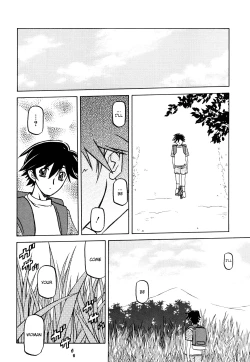 Page 141 of Sayuki no Sato