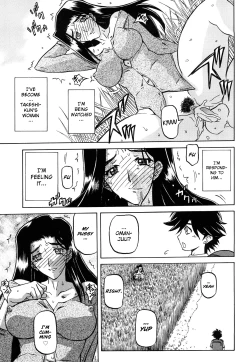 Page 148 of Sayuki no Sato