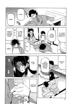 Page 15 of Sayuki no Sato
