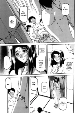 Page 196 of Sayuki no Sato
