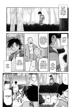 Page 214 of Sayuki no Sato