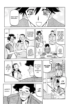 Page 71 of Sayuki no Sato