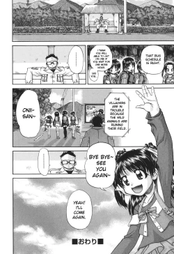 Page 55 of Shougakusei no Rankou Jijou - Schoolchild's Group Sex Circumstances