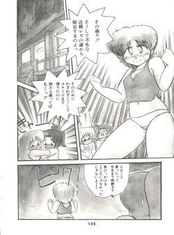 Page 127 of Doki Doki A Taiken