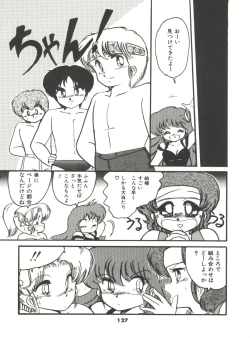 Page 132 of Doki Doki A Taiken