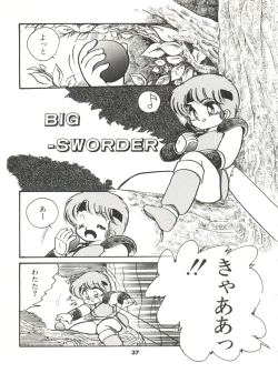 Page 42 of Doki Doki A Taiken