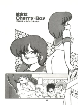 Page 74 of Doki Doki A Taiken