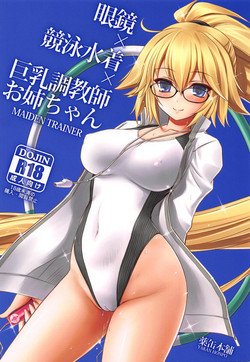 Download Megane x Kyouei Mizugi x Kyonyuu Choukyoushi Onee-chan