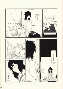 Page 17 of Okaa-san to Isshou Issho