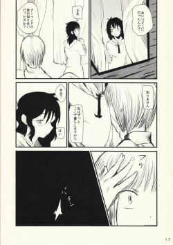 Page 18 of Okaa-san to Isshou Issho