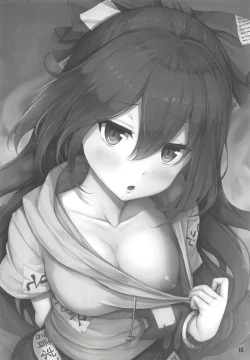 Page 15 of Hoshigari Shion-chan