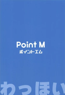 Page 22 of "Goshimei wa Minako desu ka?"