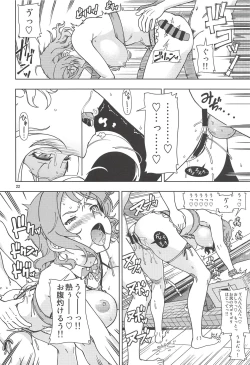 Page 21 of Uranohoshi Jogakuin Aqours Pool