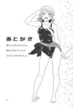Page 28 of Uranohoshi Jogakuin Aqours Pool