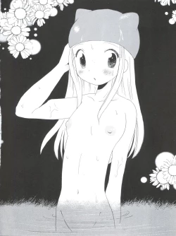 Page 46 of Digitama 04 FRONTIER