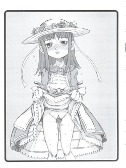 Page 53 of Digitama 04 FRONTIER