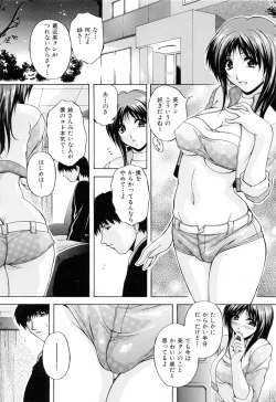 Page 113 of Mama Pet