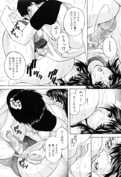 Page 193 of Mama Pet