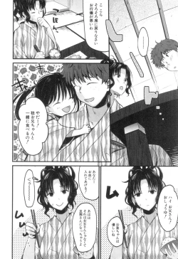 Page 131 of COMIC MILF 2018-10 Vol. 44