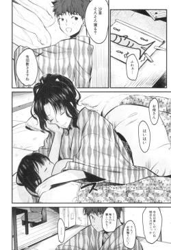 Page 133 of COMIC MILF 2018-10 Vol. 44