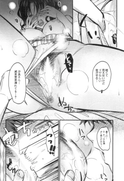 Page 138 of COMIC MILF 2018-10 Vol. 44