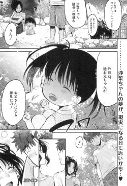 Page 155 of COMIC MILF 2018-10 Vol. 44