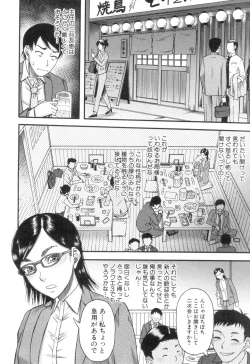 Page 157 of COMIC MILF 2018-10 Vol. 44