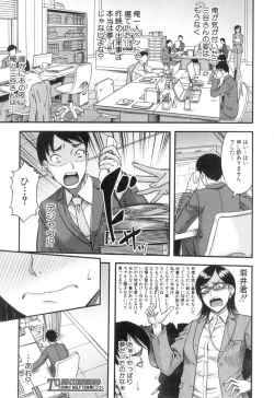 Page 179 of COMIC MILF 2018-10 Vol. 44