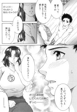 Page 184 of COMIC MILF 2018-10 Vol. 44