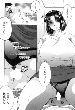 Page 196 of COMIC MILF 2018-10 Vol. 44