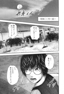 Page 50 of COMIC MILF 2018-10 Vol. 44