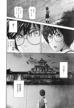 Page 71 of COMIC MILF 2018-10 Vol. 44