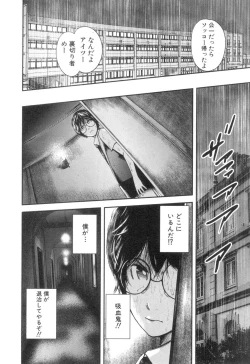 Page 73 of COMIC MILF 2018-10 Vol. 44