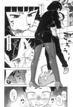 Page 7 of COMIC MILF 2018-10 Vol. 44