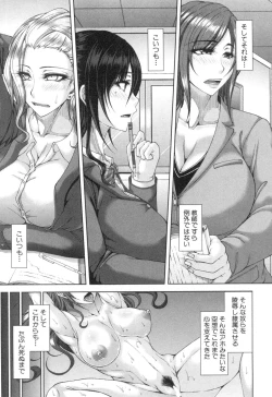 Page 92 of COMIC MILF 2018-10 Vol. 44