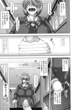 Page 98 of COMIC MILF 2018-10 Vol. 44