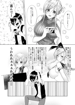 Page 5 of Bakokun