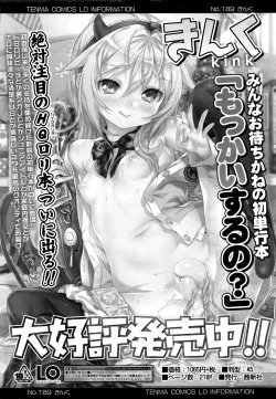 Page 353 of Towako Go