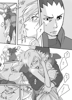 Page 14 of Temari's birthday memorial! - ShikaTema R18 doujinshi