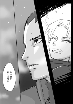 Page 5 of Temari's birthday memorial! - ShikaTema R18 doujinshi