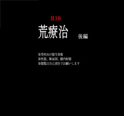 Download Shikamaru 's birthday celebration! - ShikaTema R18 doujinshi