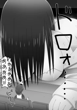 Page 5 of Eigakan no Screen kara Tobidashitekita Kyodai Akuryo Onna ni Okasareru Shonen no Hanashi