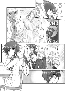 Page 5 of Usotsuki Hanayome