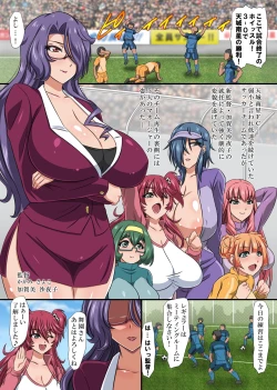 Page 3 of Bakunyu Team Staff no Kenshinteki de Ecchi na Oppai Gohobi