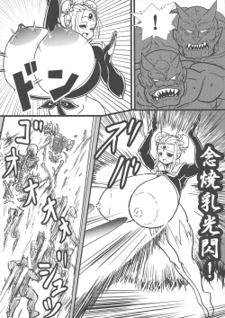 Page 11 of Chou Chichi  Insen Tourin-den