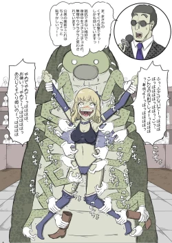 Page 13 of Tickling sea world where the beast lives