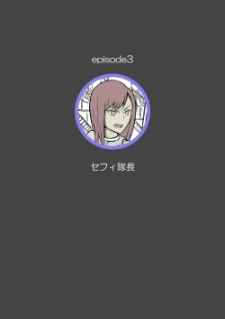 Page 22 of Tickling sea world where the beast lives